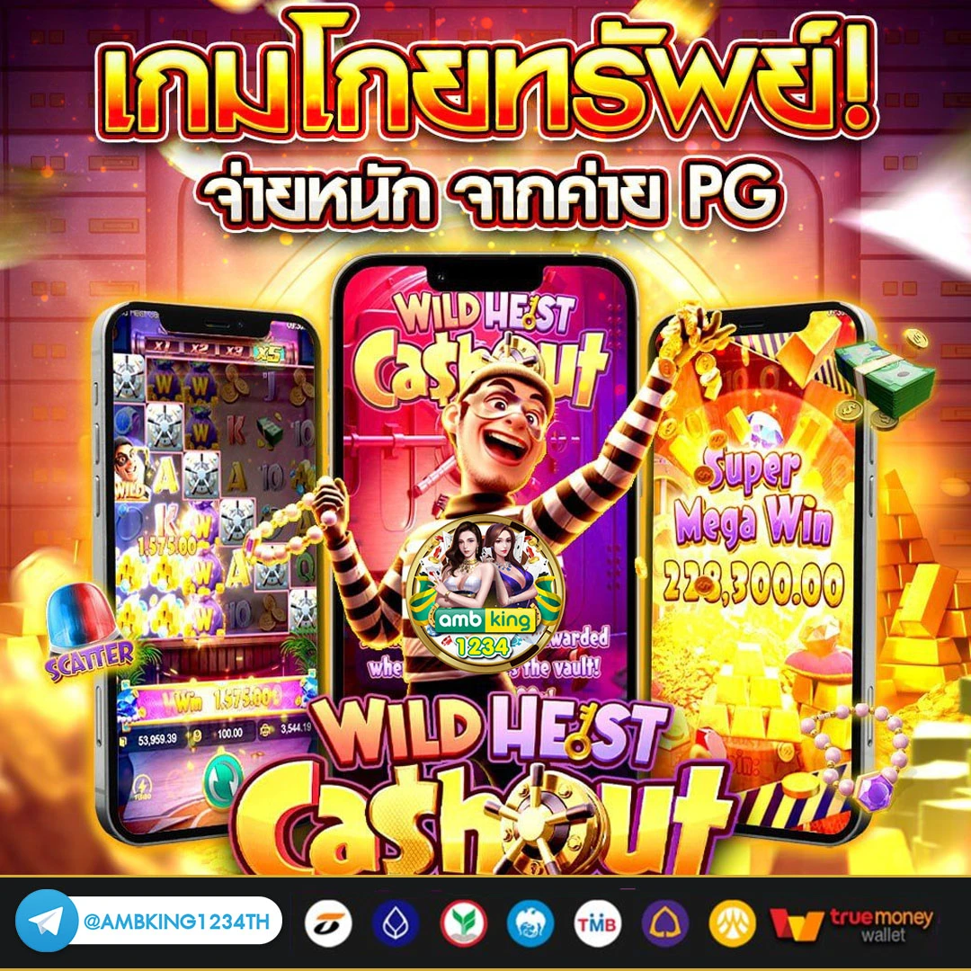 สล็อต ฝาก-ถอน true wallet - แบนเนอร์โปรโมชั่น
