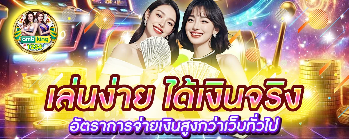 สล็อต 777 เว็บตรง pg - แบนเนอร์โปรโมชั่น