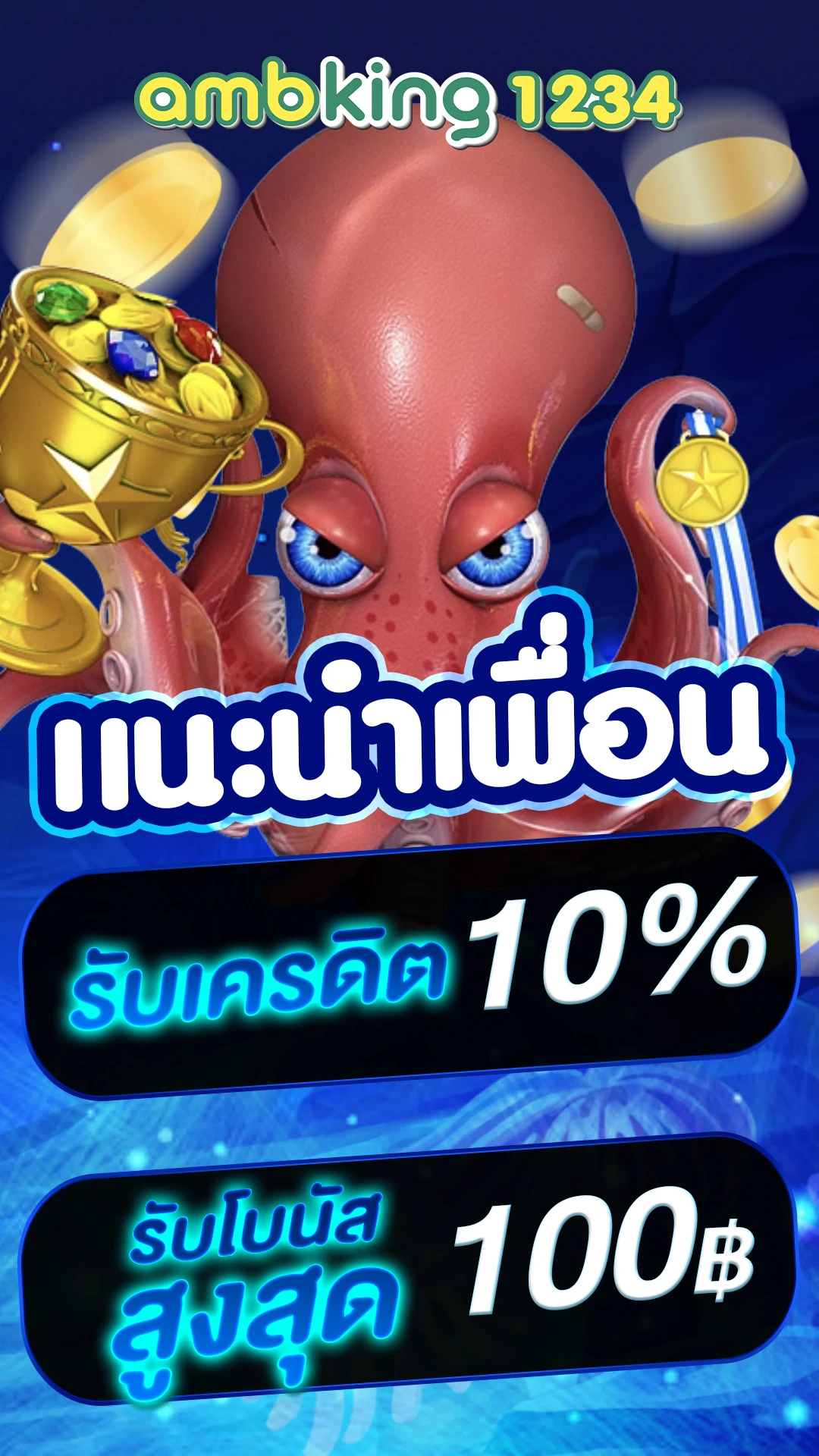 สล็อตเว็บตรง100 วอเลท - แบนเนอร์โปรโมชั่น