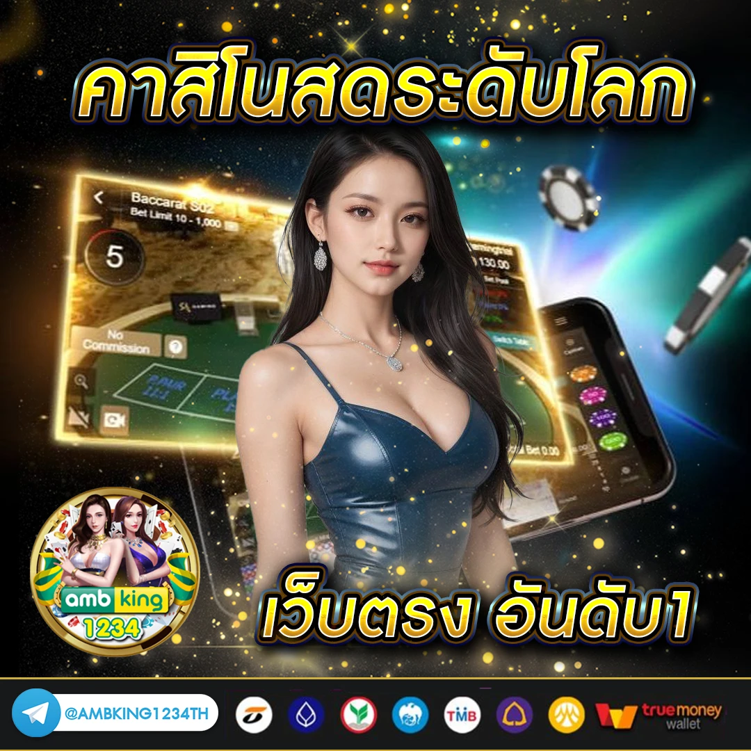 เว็บพนันออนไลน์ pg - แบนเนอร์โปรโมชั่น
