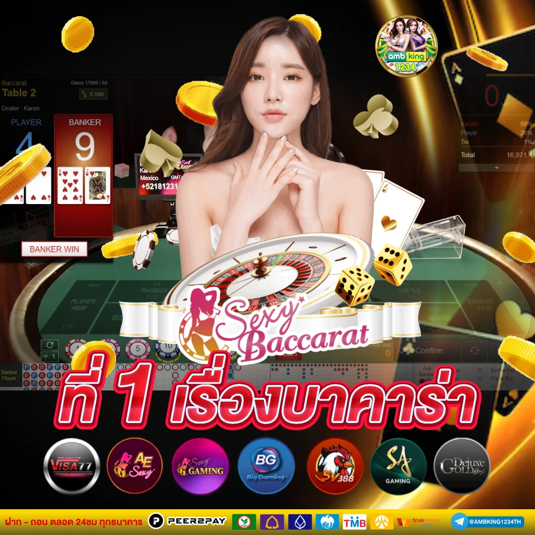 pg slotเว็บตรง - แบนเนอร์โปรโมชั่น
