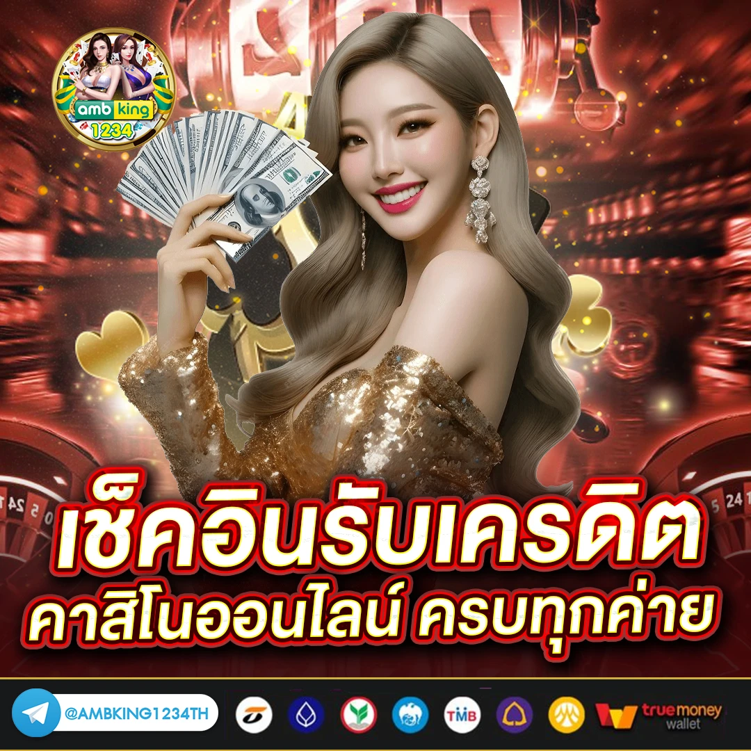 pgslotเว็บตรง - แบนเนอร์โปรโมชั่น