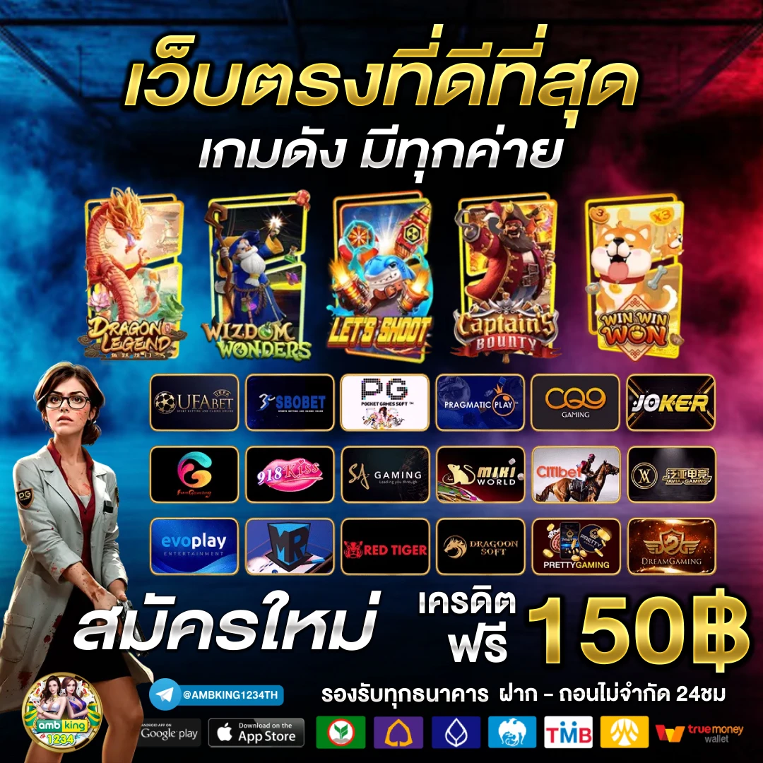 บาคาร่า168 vip - แบนเนอร์โปรโมชั่น