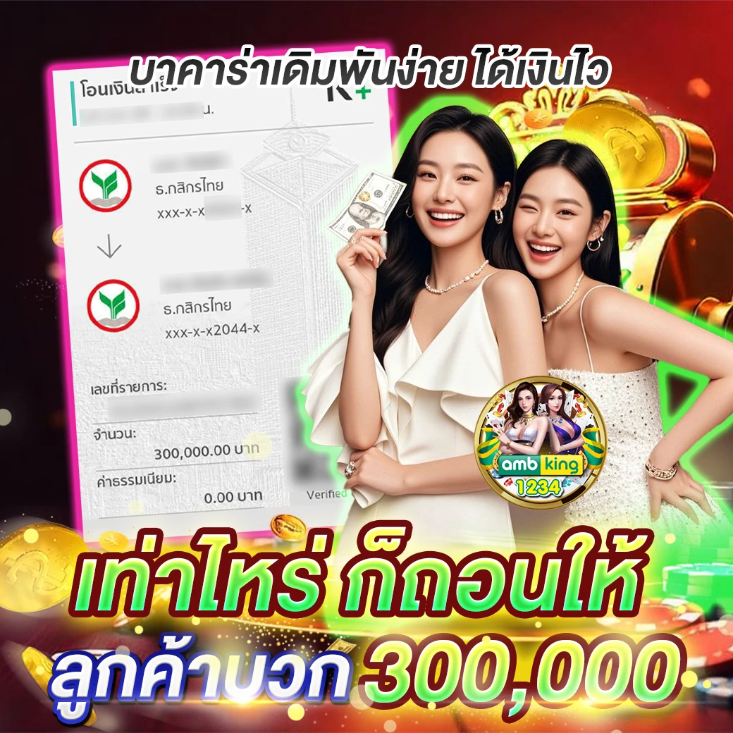 สมัครสล็อต วอเลท - แบนเนอร์โปรโมชั่น