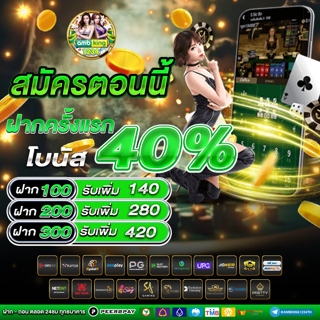 slot wallet เว็บตรง - แบนเนอร์โปรโมชั่น