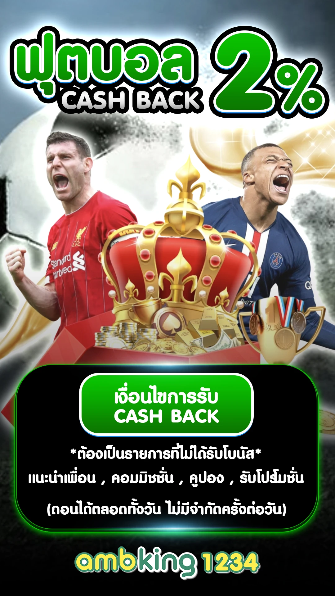 เว็บ ปั่นสล็อต เว็บตรง - แบนเนอร์โปรโมชั่น