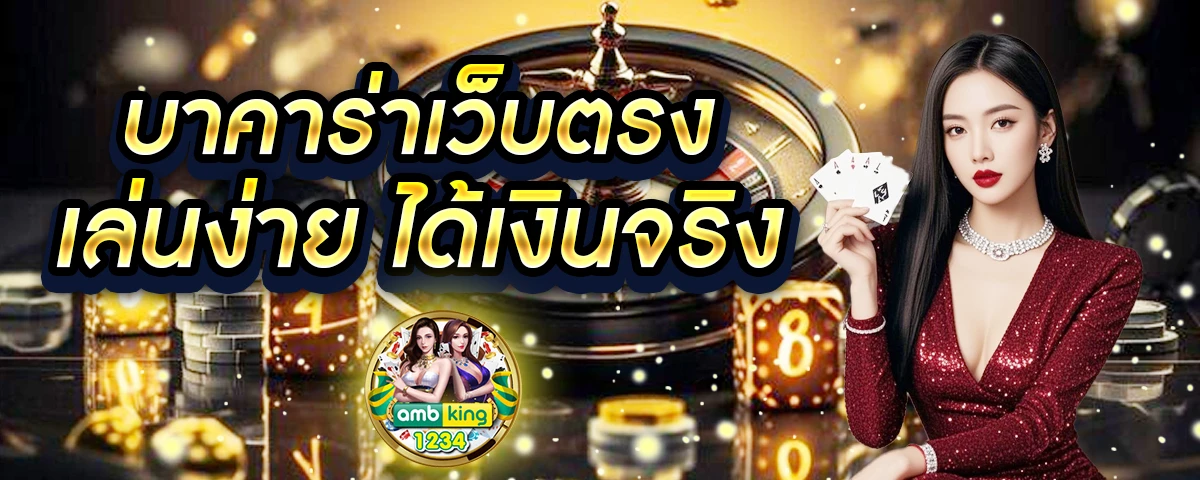 สล็อต เว็บตรง ขั้น ต่ํา 1 บาท - แบนเนอร์โปรโมชั่น