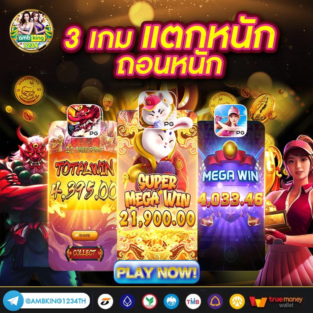 สล็อตออนไลน์ วอลเล็ต - แบนเนอร์โปรโมชั่น