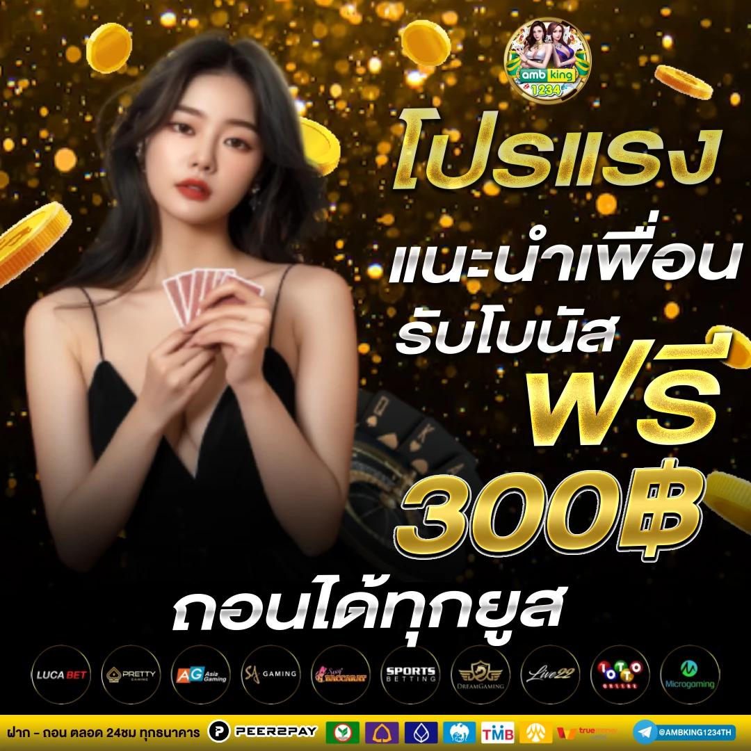 เล่นสล็อตฟรีเครดิต - แบนเนอร์โปรโมชั่น