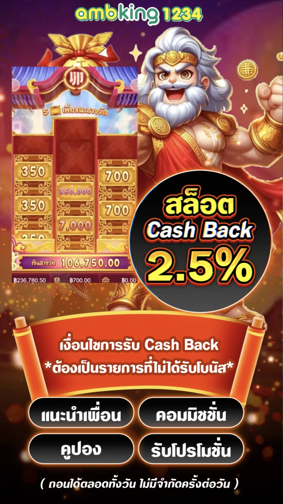 เว็บสล็อตออนไลน์ .com - แบนเนอร์โปรโมชั่น