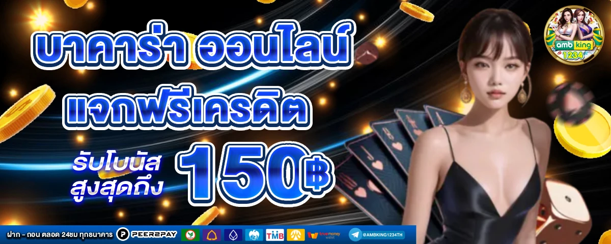 เว็บapiแท้ slot - แบนเนอร์โปรโมชั่น