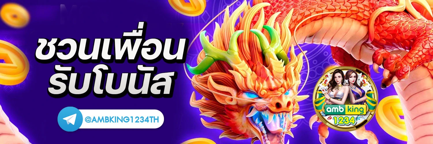 เว็บสล็อต ใช้วอเลท - แบนเนอร์โปรโมชั่น