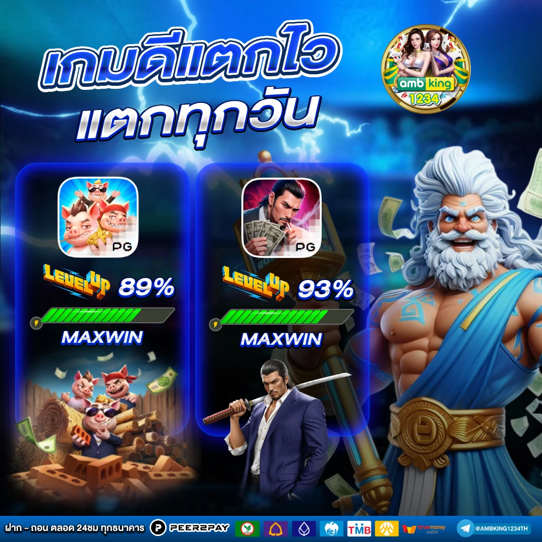 เว็บพนันออนไลน์ เว็บตรง อันดับ 1 - แบนเนอร์โปรโมชั่น