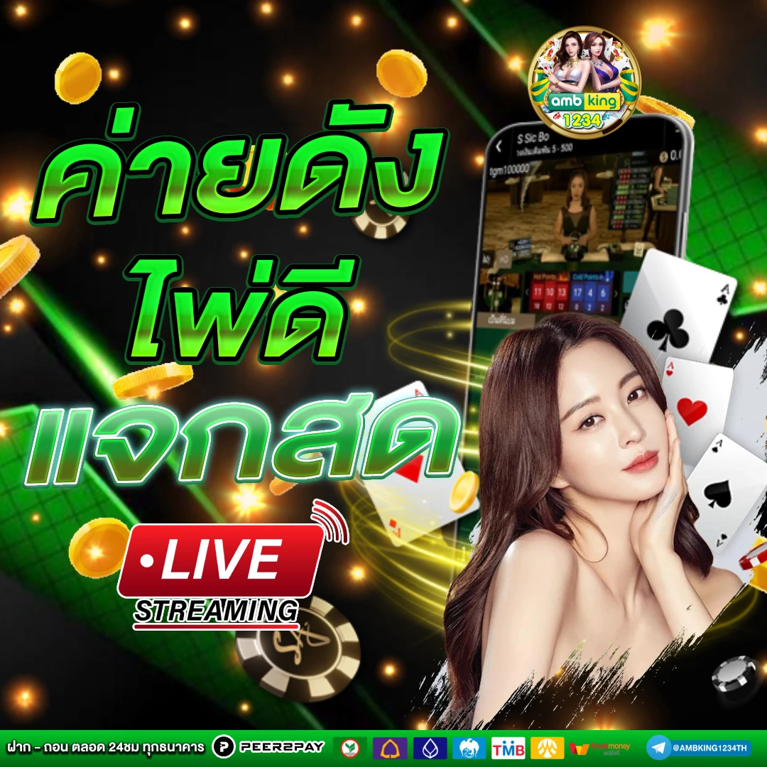 77เครดิตฟรี - แบนเนอร์โปรโมชั่น