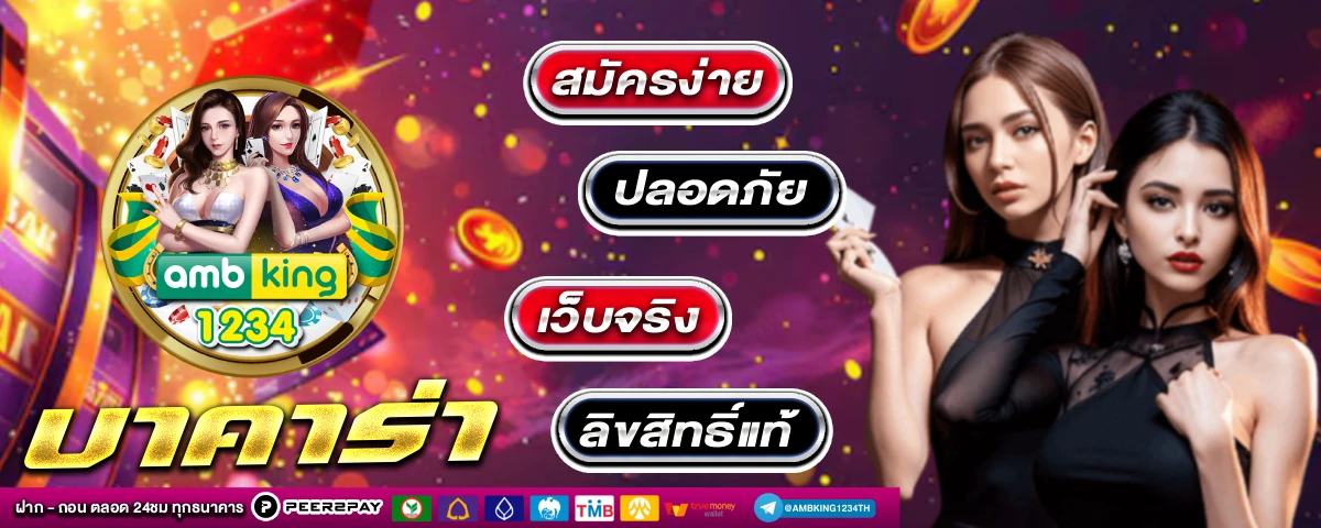 เว็บ สล็อต ใหม่ ๆ - แบนเนอร์โปรโมชั่น