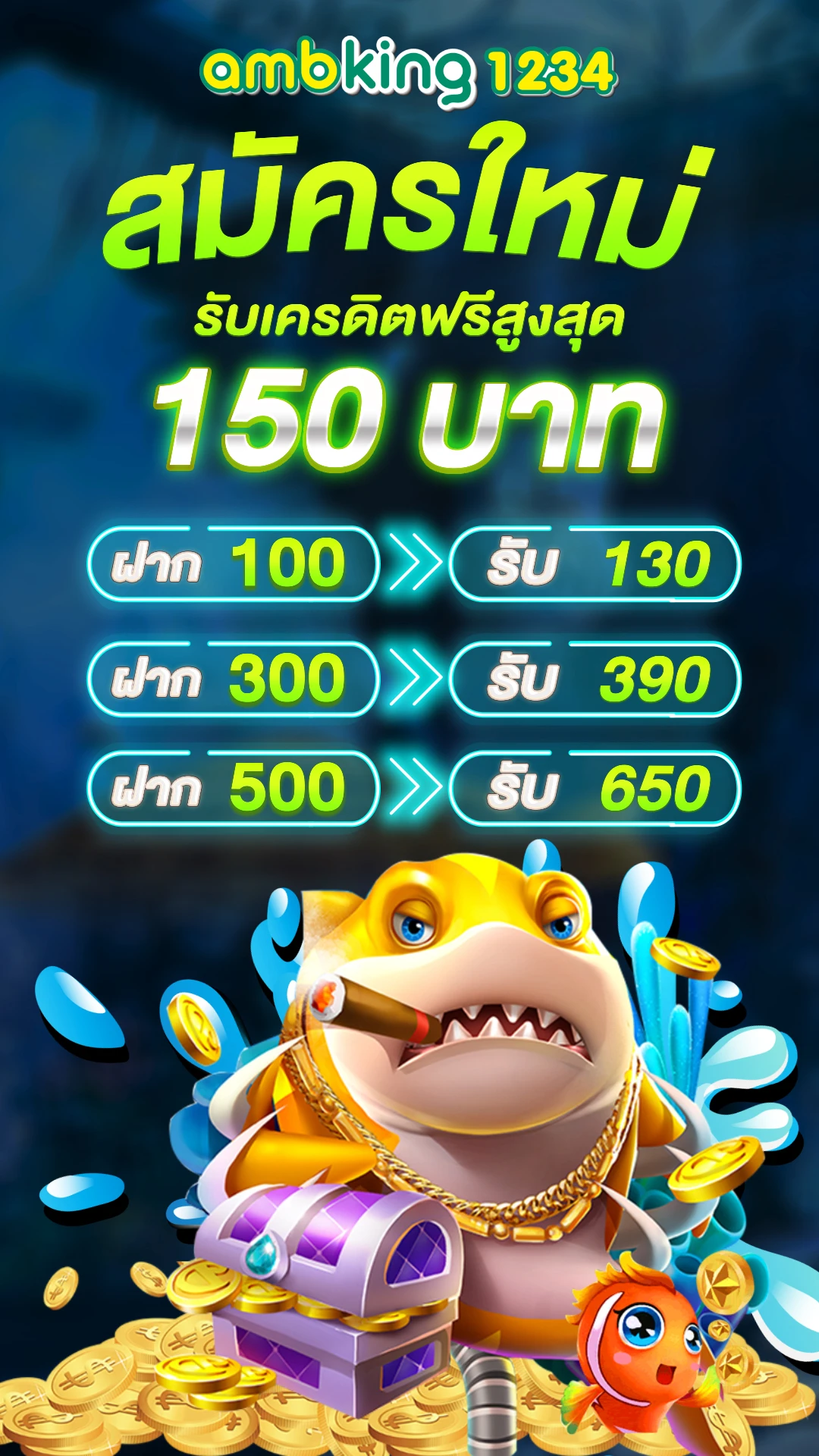 slotไม่มีขั้นต่ํา - แบนเนอร์โปรโมชั่น