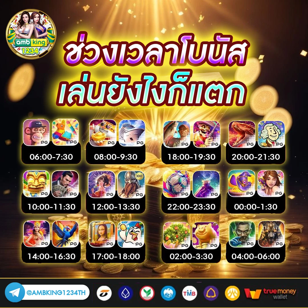 เว็บ สล็อตที่ดีที่สุดเว็บตรง - แบนเนอร์โปรโมชั่น