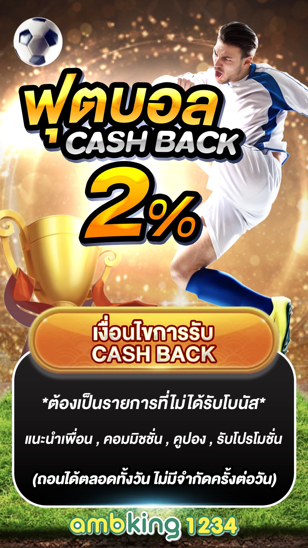 เข้า เว็บ 789 - แบนเนอร์โปรโมชั่น