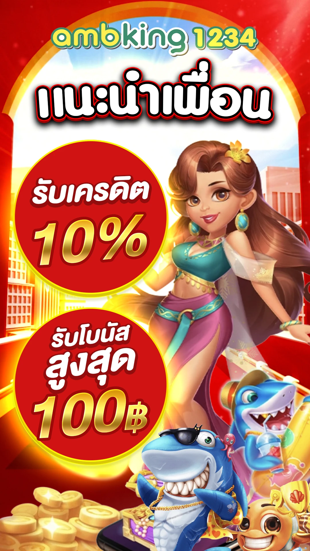 pg slot ฝาก ถอน - แบนเนอร์โปรโมชั่น