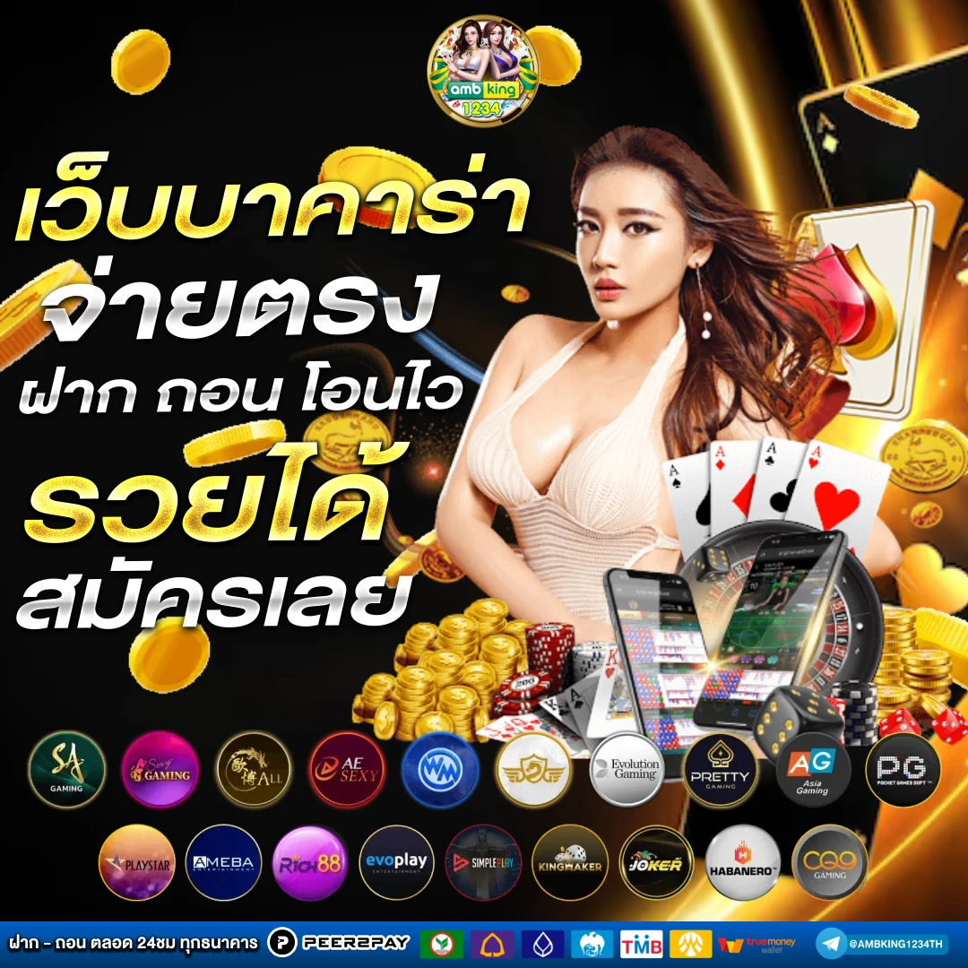 เว็บ สล็อตเว็บตรง - แบนเนอร์โปรโมชั่น