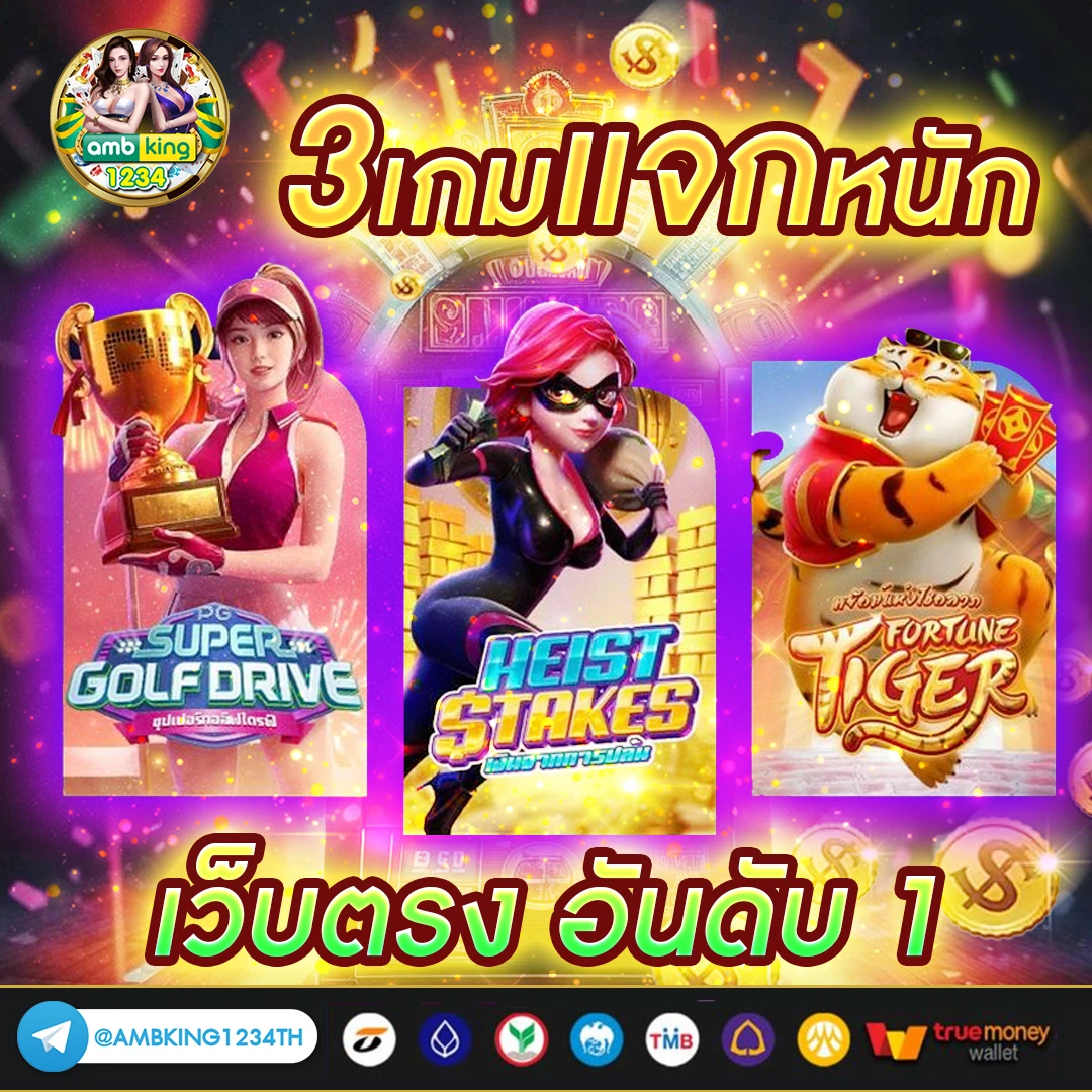 สมัครสล็อตไม่มีขั้นต่ํา วอเลท - แบนเนอร์โปรโมชั่น