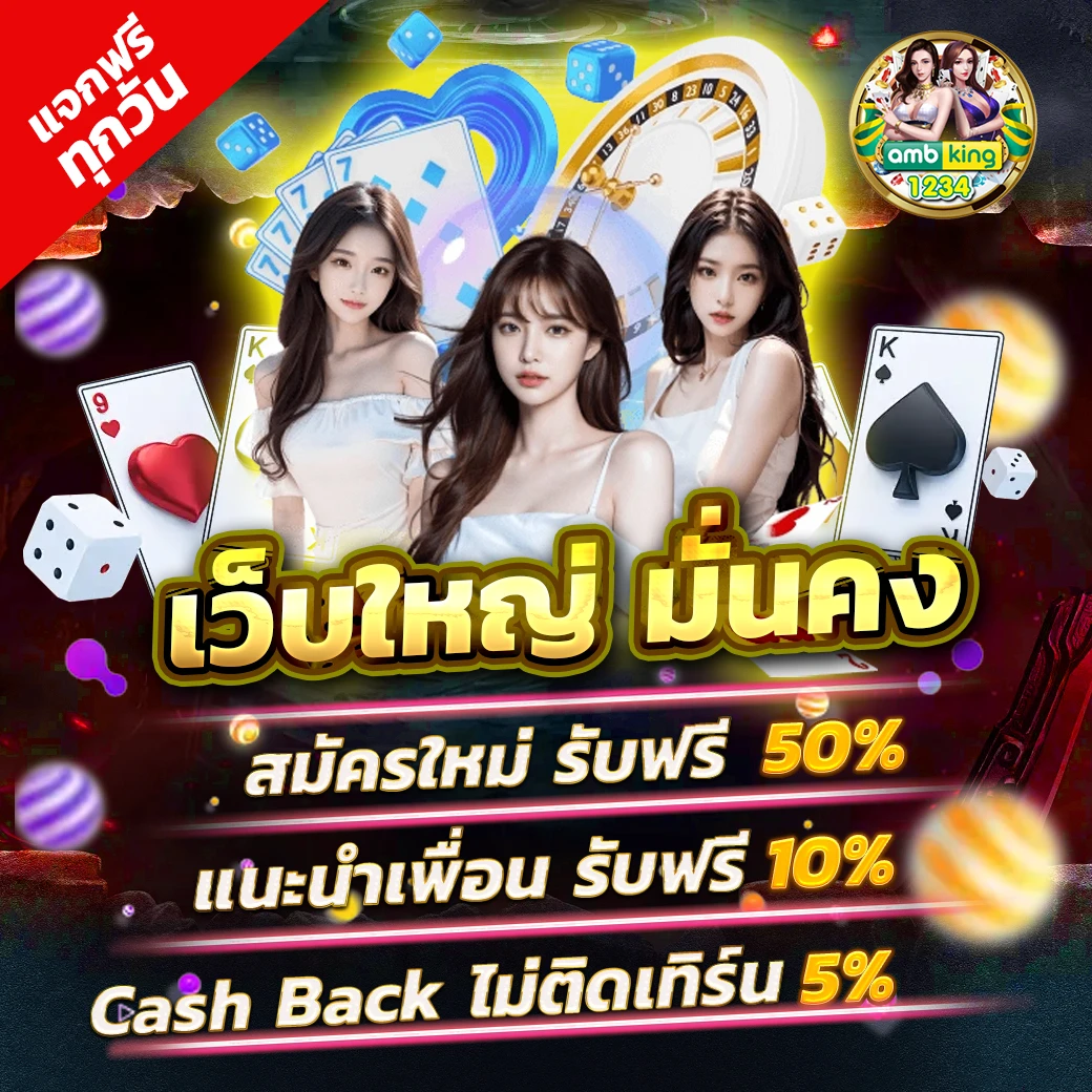 เว็บ สล็อต ที่ แตก ง่าย ที่สุด - แบนเนอร์โปรโมชั่น
