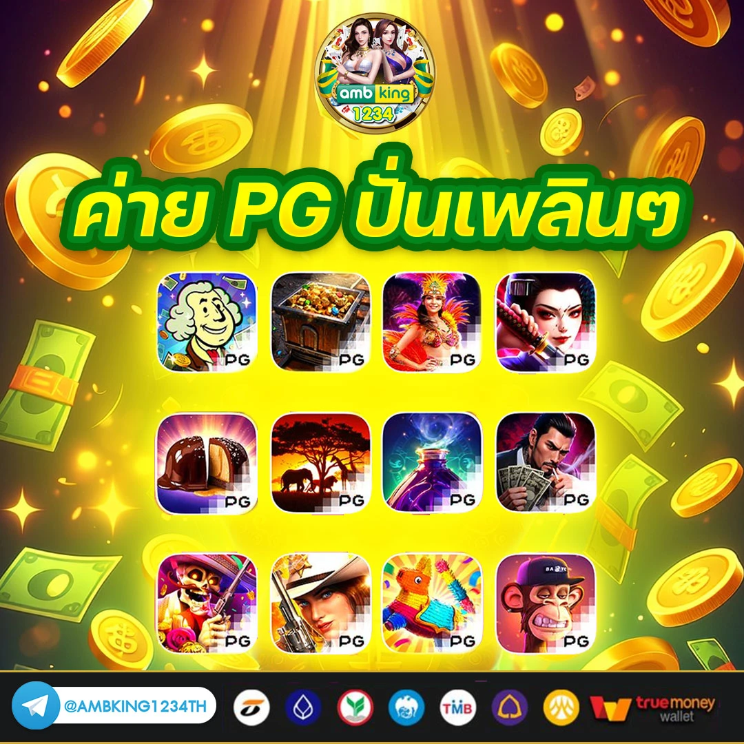 10 อันดับ สล็อตเว็บตรง - แบนเนอร์โปรโมชั่น