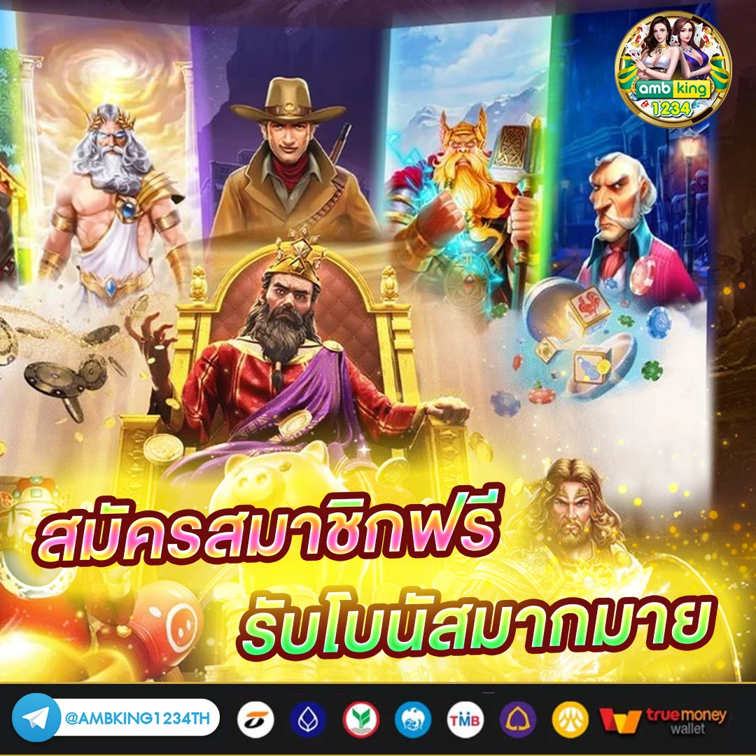 เว็บสล็อตใหม่ล่าสุดแตกง่าย - แบนเนอร์โปรโมชั่น