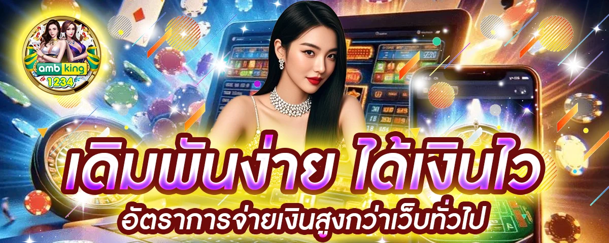 g2g สล็อตเว็บตรง - แบนเนอร์โปรโมชั่น