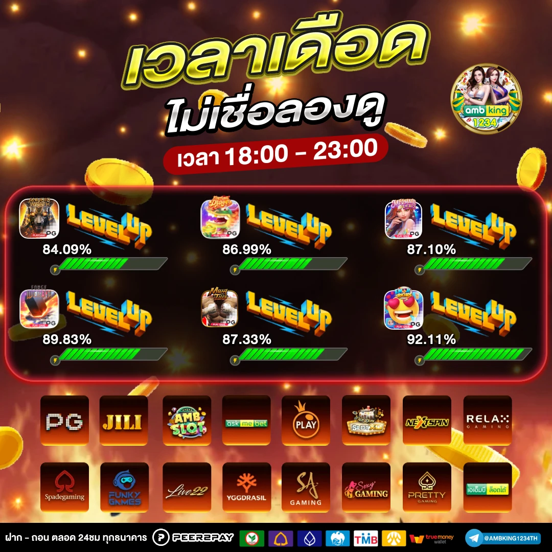 slotรับโปร - แบนเนอร์โปรโมชั่น