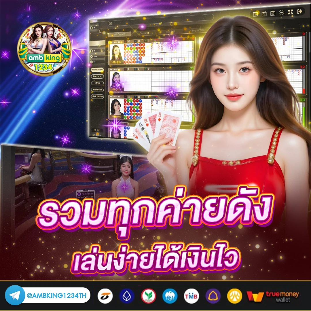 เว็บสล็อตเเตกดี - แบนเนอร์โปรโมชั่น