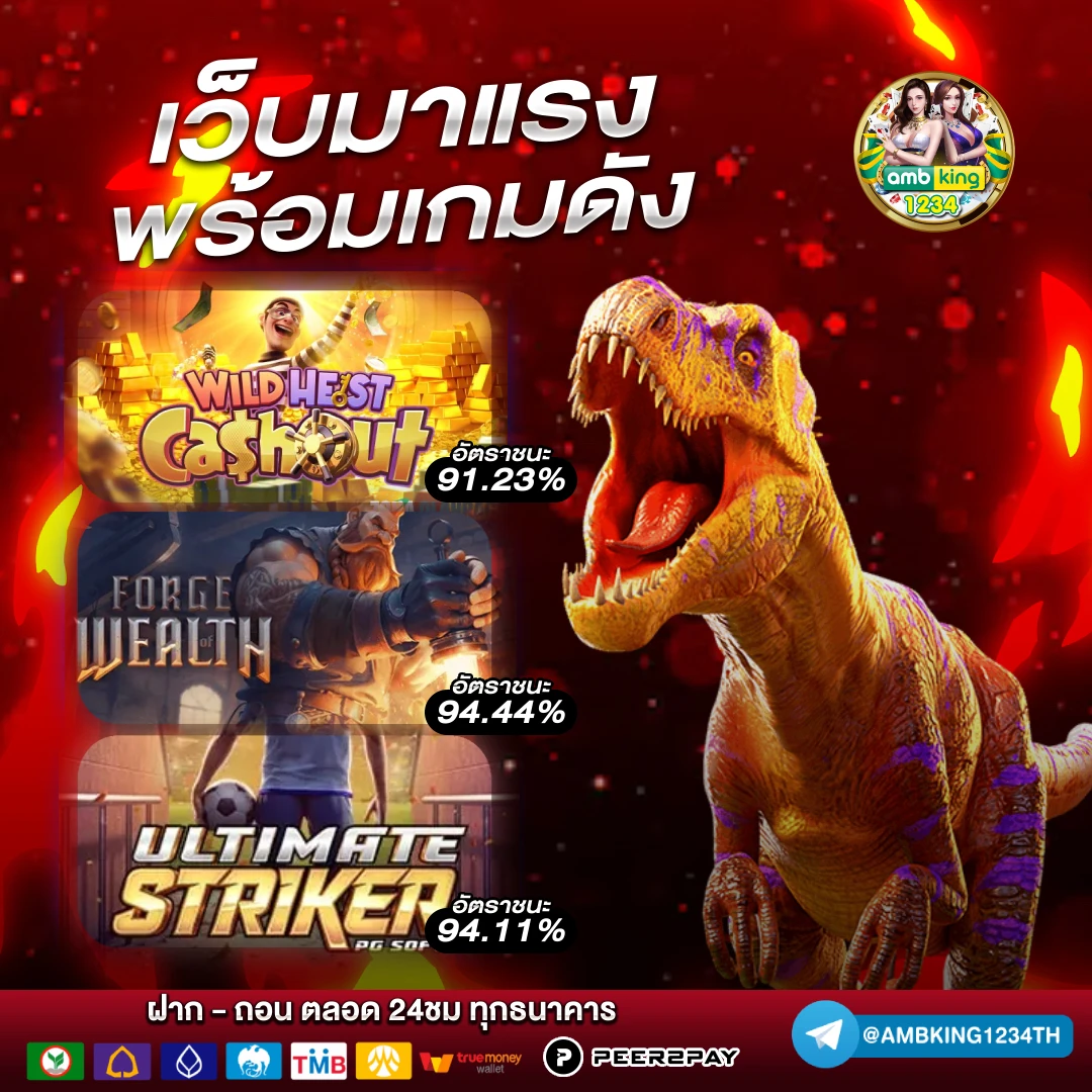 เล่นสล็อต เครดิตฟรี - แบนเนอร์โปรโมชั่น