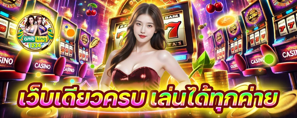 สล็อต เว็บตรง 999 - แบนเนอร์โปรโมชั่น