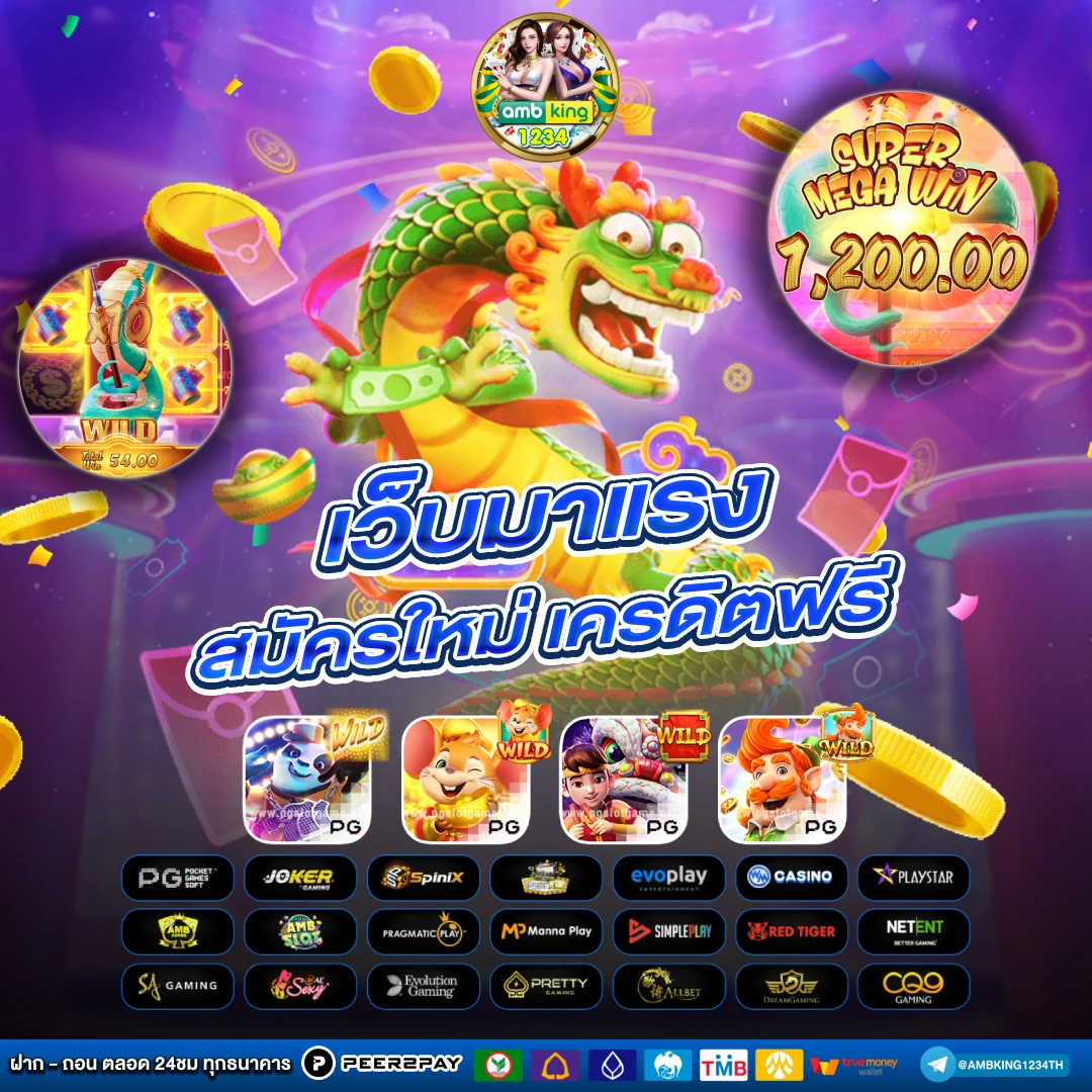 ทางเข้า slot 888 - แบนเนอร์โปรโมชั่น