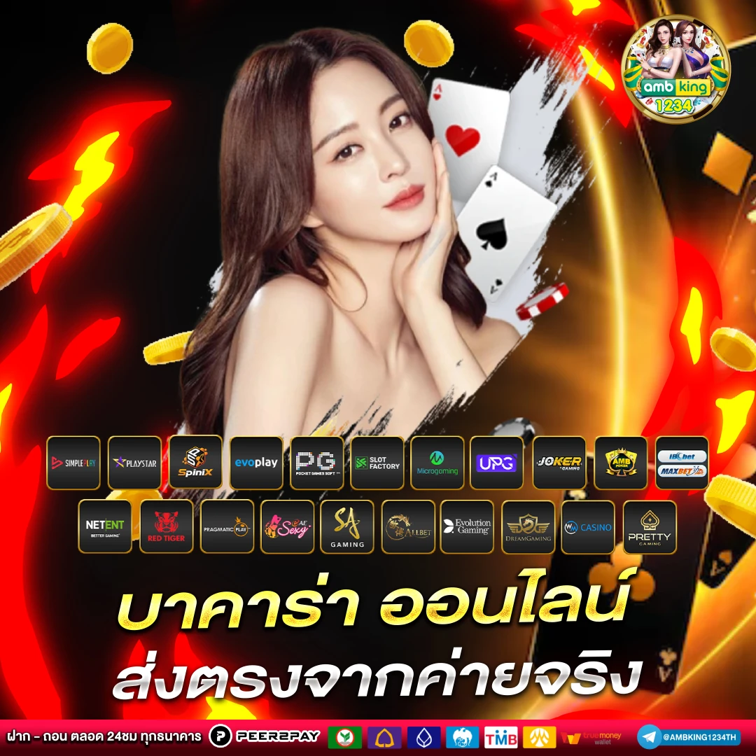 โปรสมาชิกใหม่100 - แบนเนอร์โปรโมชั่น