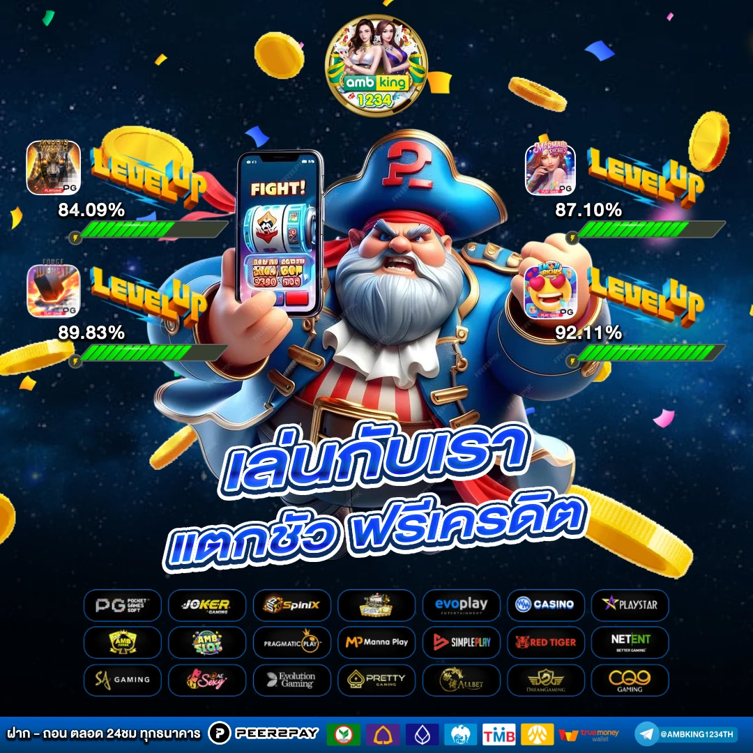 เว็บ สล็อตสิงคโปร์ - แบนเนอร์โปรโมชั่น