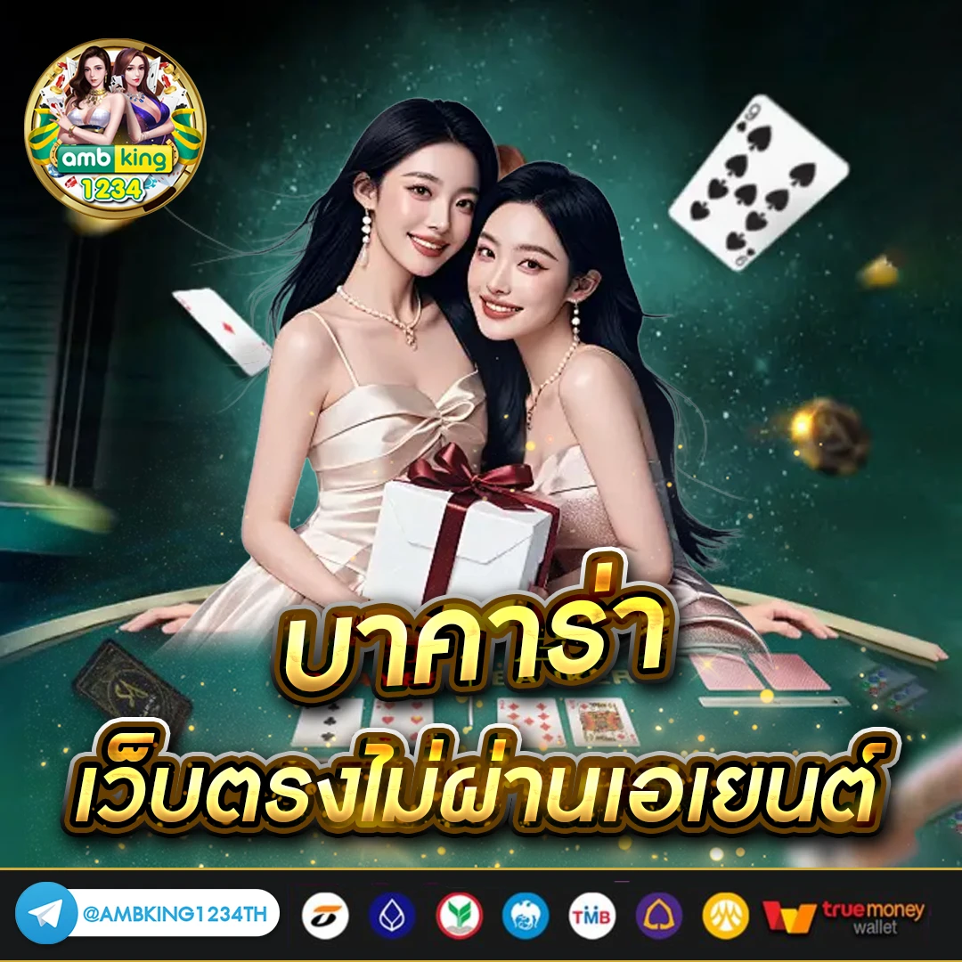 ทดลองเล่นสล็อต pg ฟรี ได้เงินจริง - แบนเนอร์โปรโมชั่น