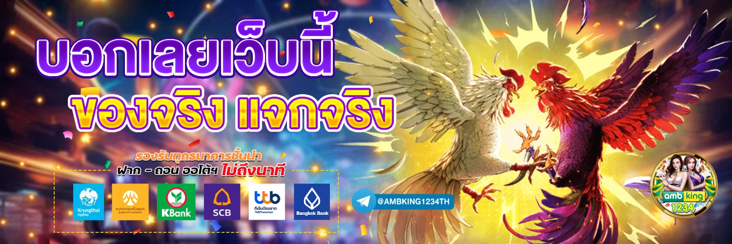 auto slot 888 - แบนเนอร์โปรโมชั่น
