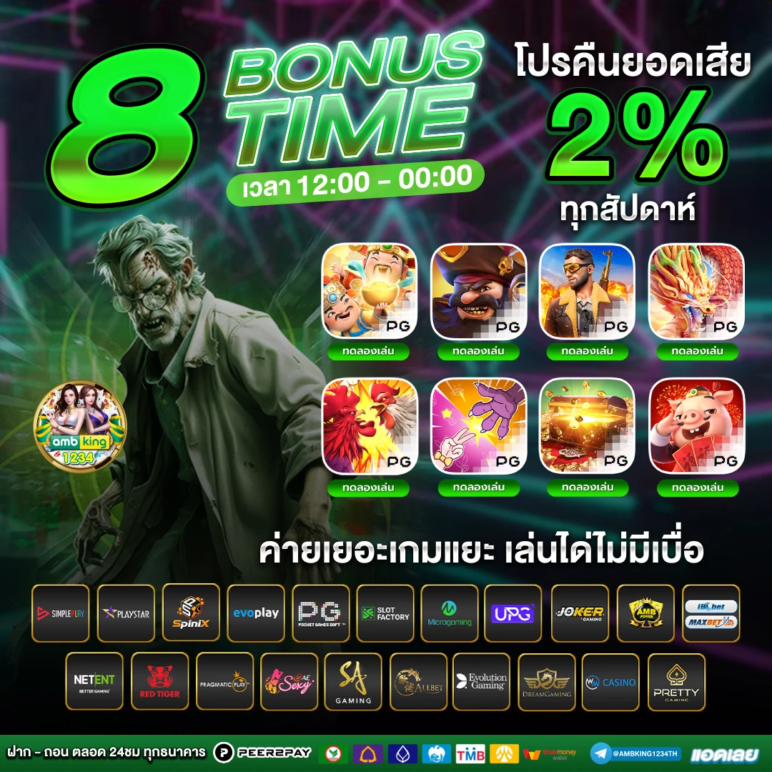 สล็อตเบท1บาทแตกง่าย - แบนเนอร์โปรโมชั่น