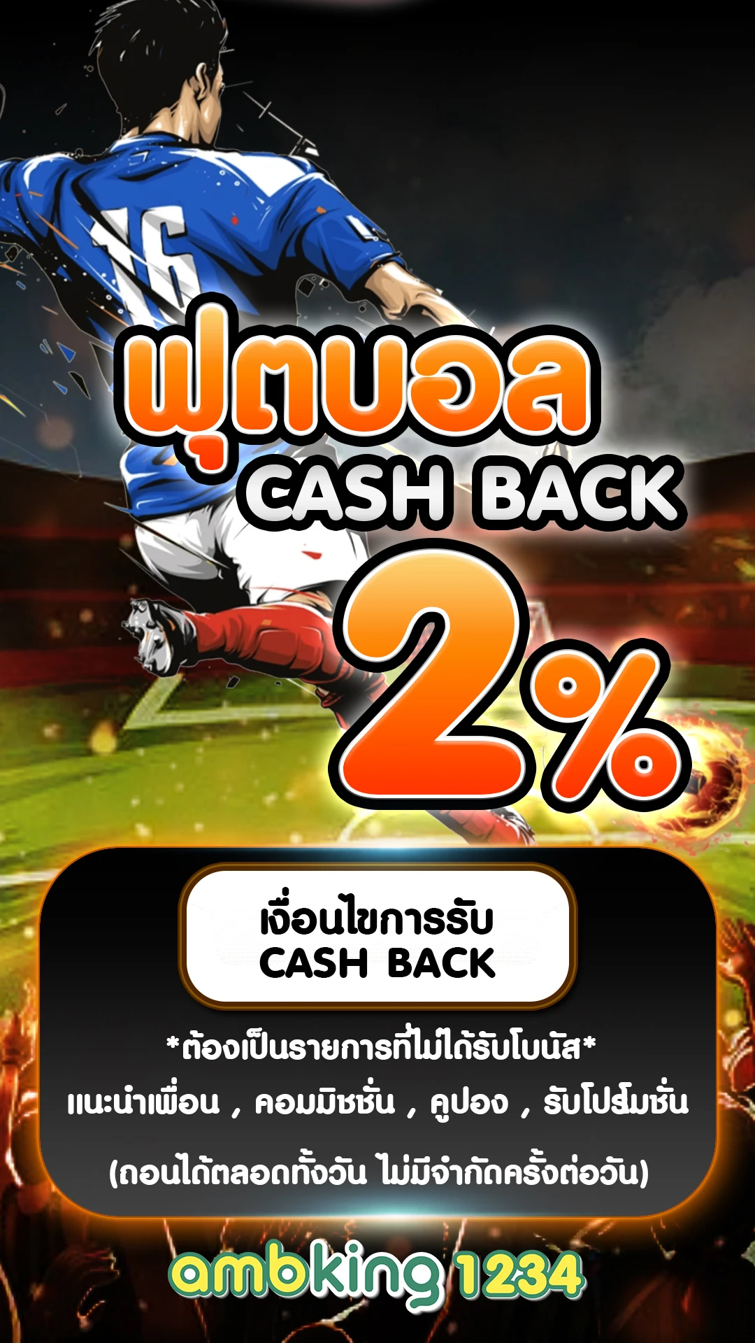 สล็อต777 เว็บตรง - แบนเนอร์โปรโมชั่น