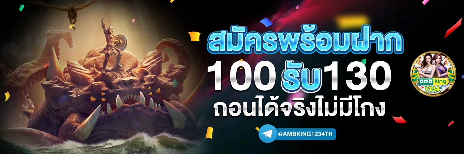 เว็บสล็อต ดีที่สุด - แบนเนอร์โปรโมชั่น