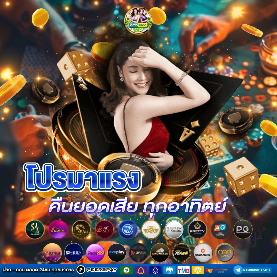 สล็อตเติมวอลเล็ทได้ - แบนเนอร์โปรโมชั่น