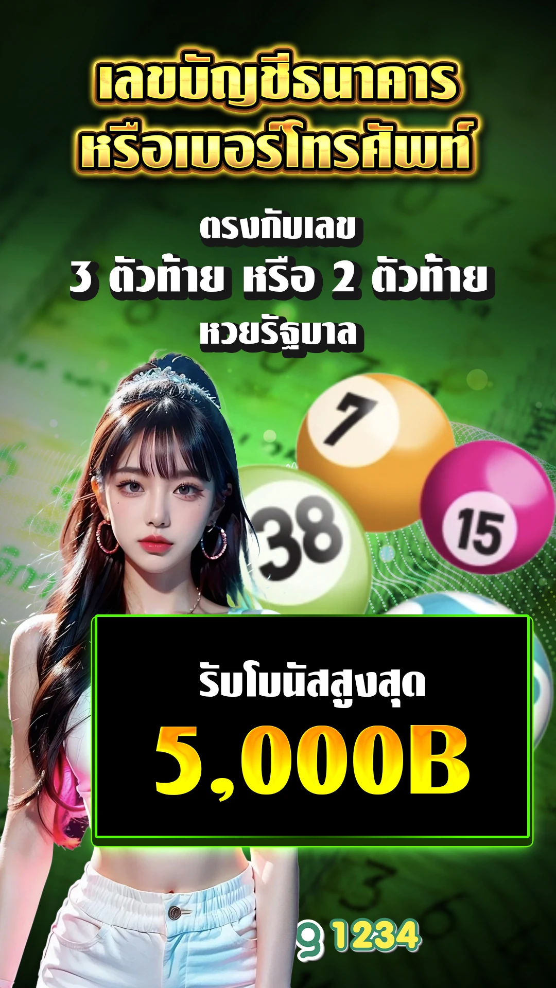 เว็บ777สล็อต - แบนเนอร์โปรโมชั่น