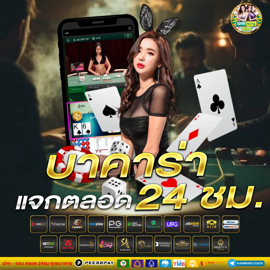 slot pgฝากถอนไม่มีขั้นต่ํา - แบนเนอร์โปรโมชั่น