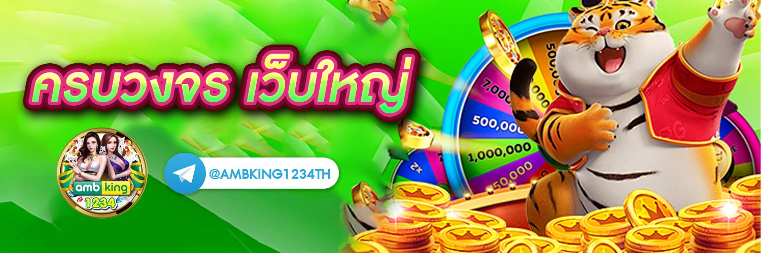 บาคาร่า789 - แบนเนอร์โปรโมชั่น