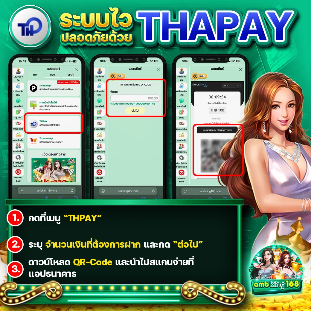 100รับ500 - แบนเนอร์โปรโมชั่น