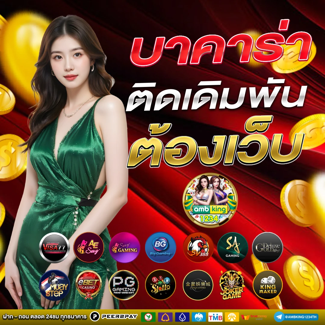 สล็อตเว็บตรง ต่างประเทศ - แบนเนอร์โปรโมชั่น