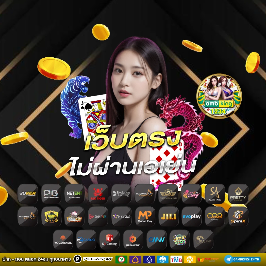 pg slot เว็บหลัก - แบนเนอร์โปรโมชั่น