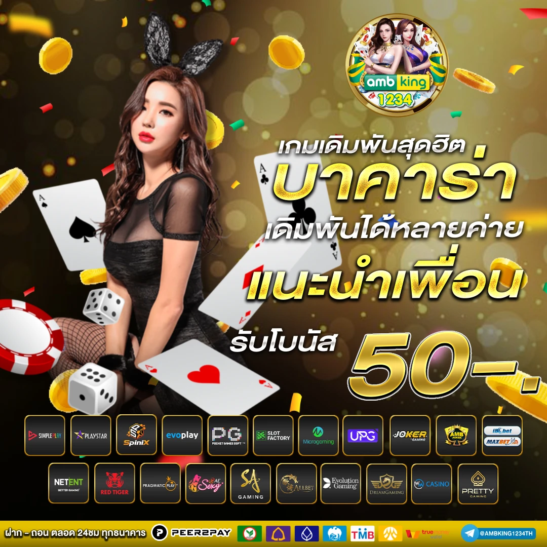 11รับ100สมาชิกใหม่ wallet - แบนเนอร์โปรโมชั่น