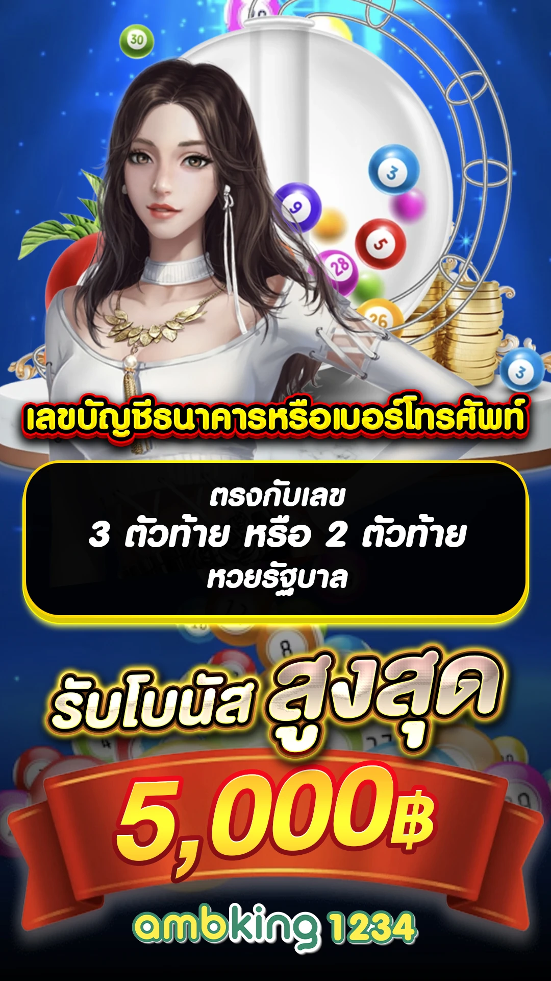 สล็อต 888 ฝากถอน true wallet - แบนเนอร์โปรโมชั่น